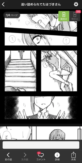 こわ 