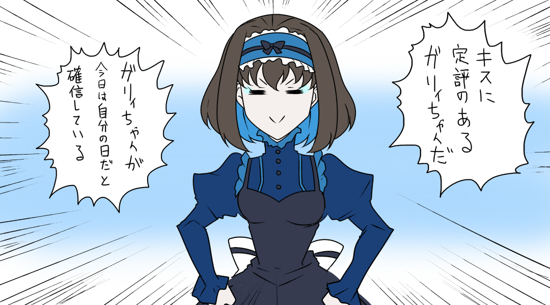 シンフォギアでキスといえば? 