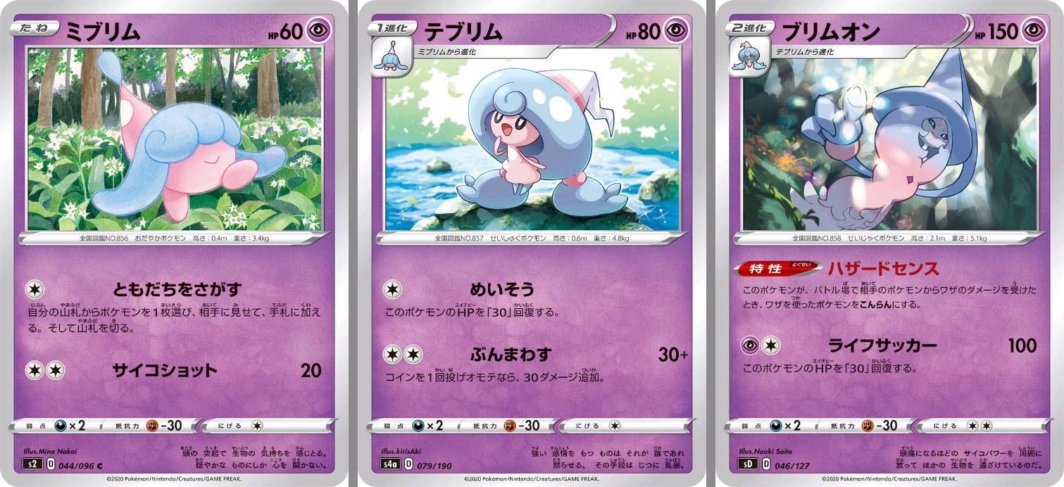 なやここ ポケモンアイロンビーズ図案つくる人 ポケモン剣盾のニューヒロイン ブリムオンちゃんですヾ ﾉ ポケカの特性 ハザードセンス がお気に入りです ポケモン剣盾 ポケカ テブリム ミブリム ブリムオン アイロンビーズ ドット絵