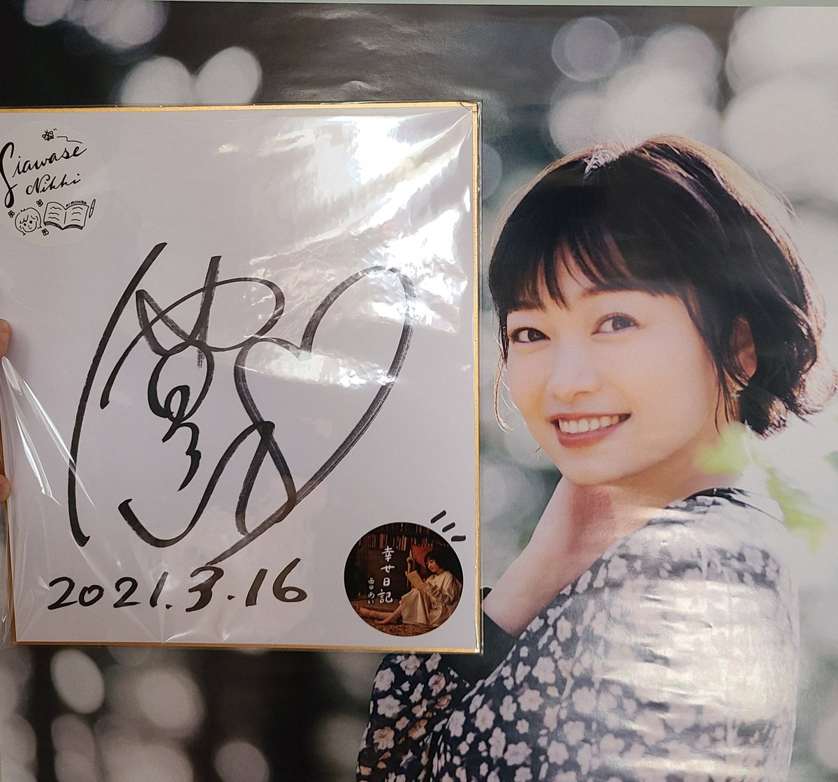iyonotakiyan's tweet image. MUSIC GUIDEさんから、素敵なプレゼントをいただきました。直筆サイン色紙の3月の数字は何月って書こうとしたのかなあ？なんて、想像をかきたてる楽しみまで、ありがとう、あいちゃん😉✌️#西田あい #MUSICGUIDE