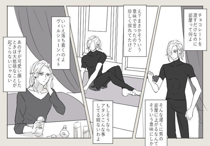 しっかり構想を練った訳でも丁寧に描いたわけでも何か思い入れがあるという訳でも全くないんだけど、1番気に入ってる👑監はコレ 
