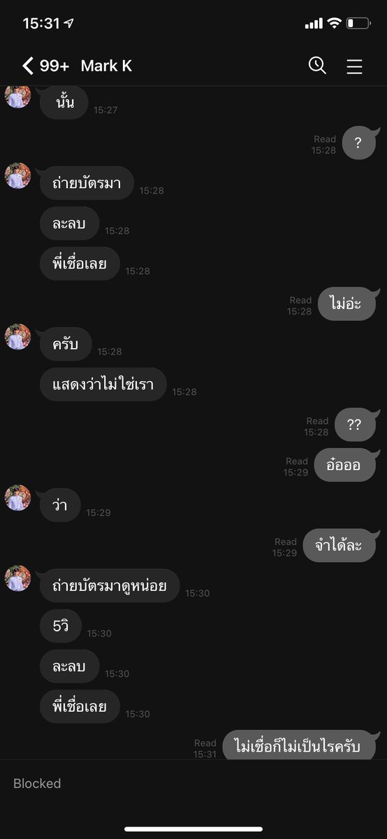 D64301362's tweet photo. ทุกคนระวังแอคนี้นะครับ เหมือนจะเอารูปคนอื่นมาใช้ แล้วมาตีเนียนคุยกับเราในไลน์ว่าเราใช่ตัวจริงมั้ย แล้วให้เราถ่ายบัตรประชาชนให้ดู ระวังด้วยนะครับบบ😌😅 https://t.co/AZ3dicmXQb