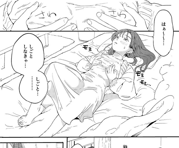 原稿まだおわりません 