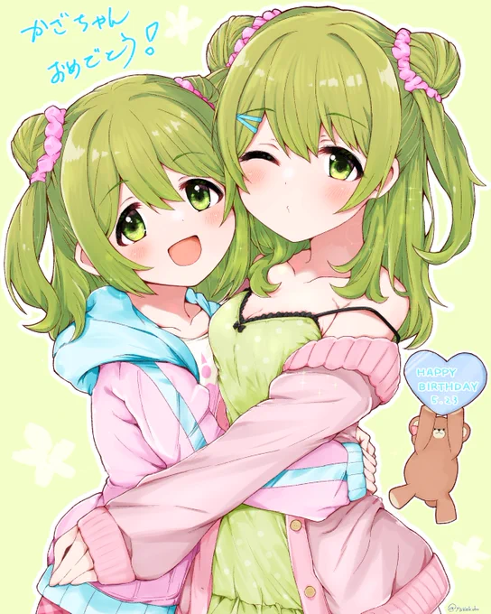 かざちゃんお誕生日おめでと～うライブ楽しみです#森中びじゅつかん #森中花咲生誕祭2021 #森中花咲誕生祭2021 #森中花咲誕生日2021 