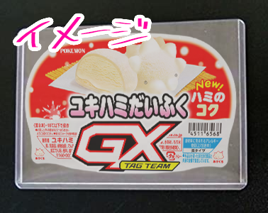 Gxマーカーのtwitterイラスト検索結果 Gxマーカーのtwitterイラスト検索結果