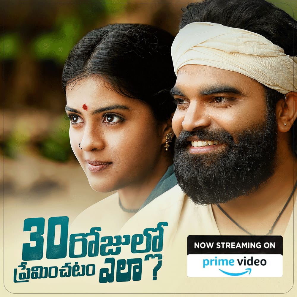 mangovideos's tweet photo. Here is our movie recommendation for the day.

Beat the pandemic blues like a pro watching the new age love entertainer #30RojulloPreminchadamEla on @PrimeVideoIN 👉 https://t.co/zJoobaYFGU

#PradeepMachiraju #AmrithaAiyer #DirectorMunna #AnupRubens https://t.co/lZZUJdidYi