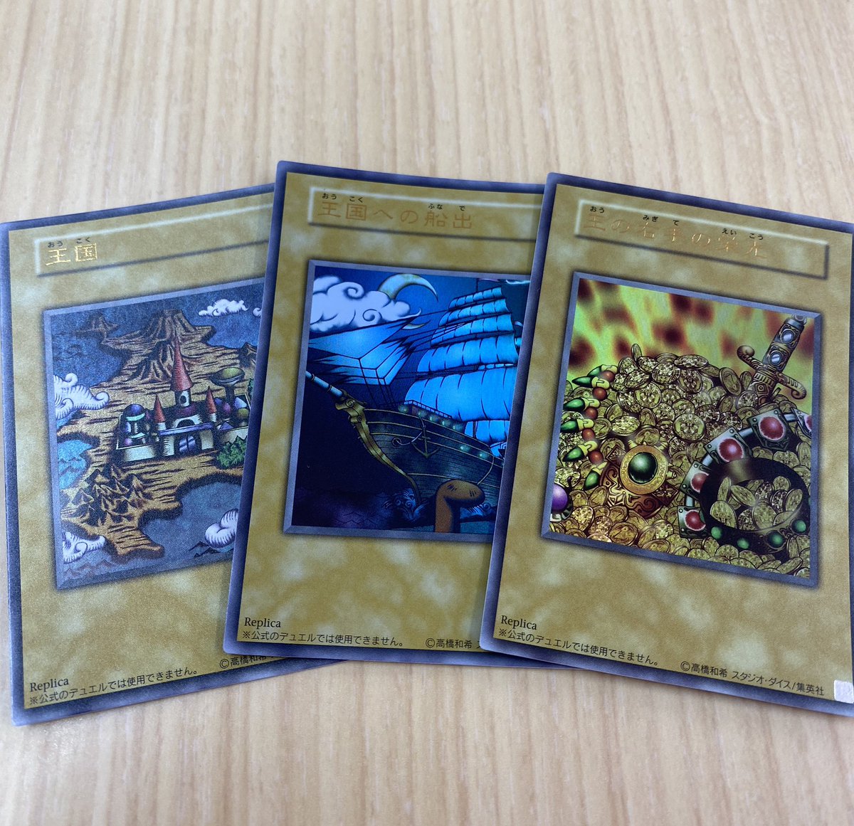 ট ইট র ドラゴンスター京都店 遊戯王 王国に参加する切符入荷してます このカードを見ると すごく懐かしく感じますね 遊戯王アニメの中でも王国編すごく記憶に残っており面白かったですね 城之内が妹のために頑張る姿 涙が ぜひこの機会に ট ইট র ドラゴンスター京都店 遊戯王 王国に参加する切符入荷してます このカードを見ると すごく懐かしく感じますね 遊戯王アニメの中でも王国編すごく記憶に残っており面白かったですね 城之内が妹のために頑張る姿 涙が ぜひこの機会に