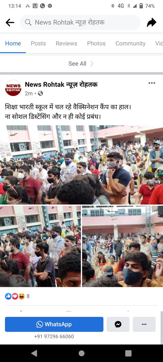 SumitGoel17's tweet photo. No social distancing being followed during Vaccination at Shiksha Bharti Centre, Rohtak. We are waiting since last 3 hours and even energy is getting down @cmohry @narendramodi @anilvijminister https://t.co/e4yts5z1Zd https://t.co/xlSpNb0L6e