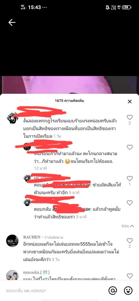 ccchhxx's tweet photo. พิ๊ว่ายังงัย #บอทtiktok https://t.co/iGyp59vVsR