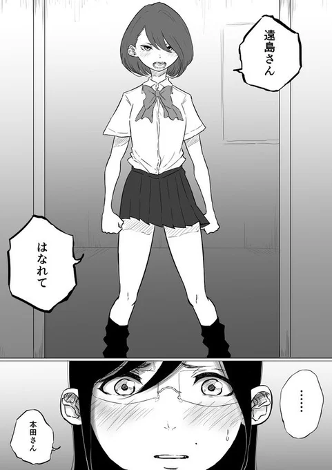 #キスの日

百合カッケェキス 