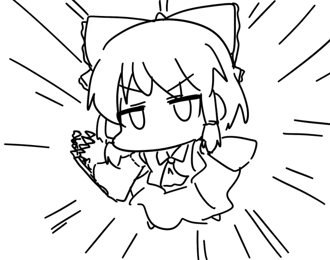 博麗の 
