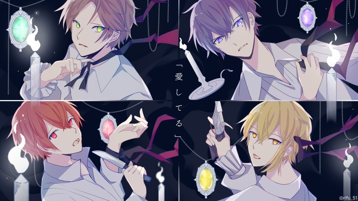 りふう 烙印 フランマ 浦島坂田船 うらたぬ王国の美術館 坂田です