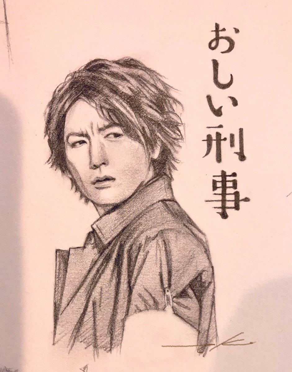 #リプきたキャラの顔だけ描く
おしい刑事 横手徹 