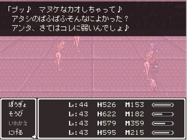 Manohito567's tweet photo. 調子にのって、自分用ドラゴンファンタジー2(UO)さらし。
基にした非公式パッチはサリタ等のFFの女敵がぱふぱふを使うという良クロスオーバー https://t.co/FEAdfbLSLg
