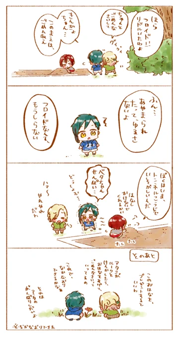 てのかかるこたちだわ 