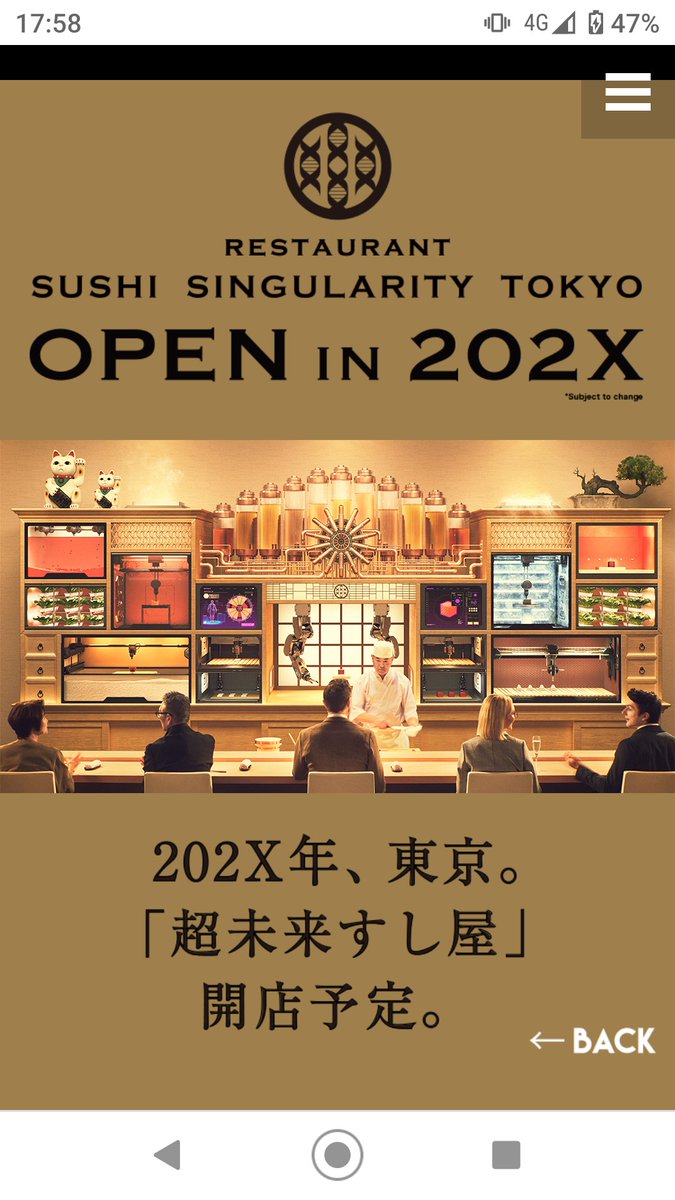 kobashowww's tweet photo. 調べたら「2020年OPEN」がぬるっと「202X年OPEN」に変わってた。
【OPEN MEALS】あらゆる「食」をデジタル化し、食に革命を起こす。 https://t.co/GqZ3mr7EPd #OPENMEALS #SushiSingularity https://t.co/ci7B11HhsS