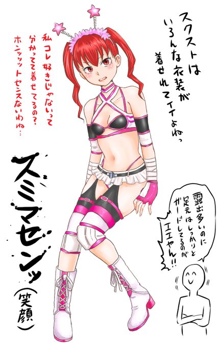 杏橋天音 を含むマンガ一覧 ツイコミ 仮 杏橋天音 を含むマンガ一覧 ツイコミ 仮