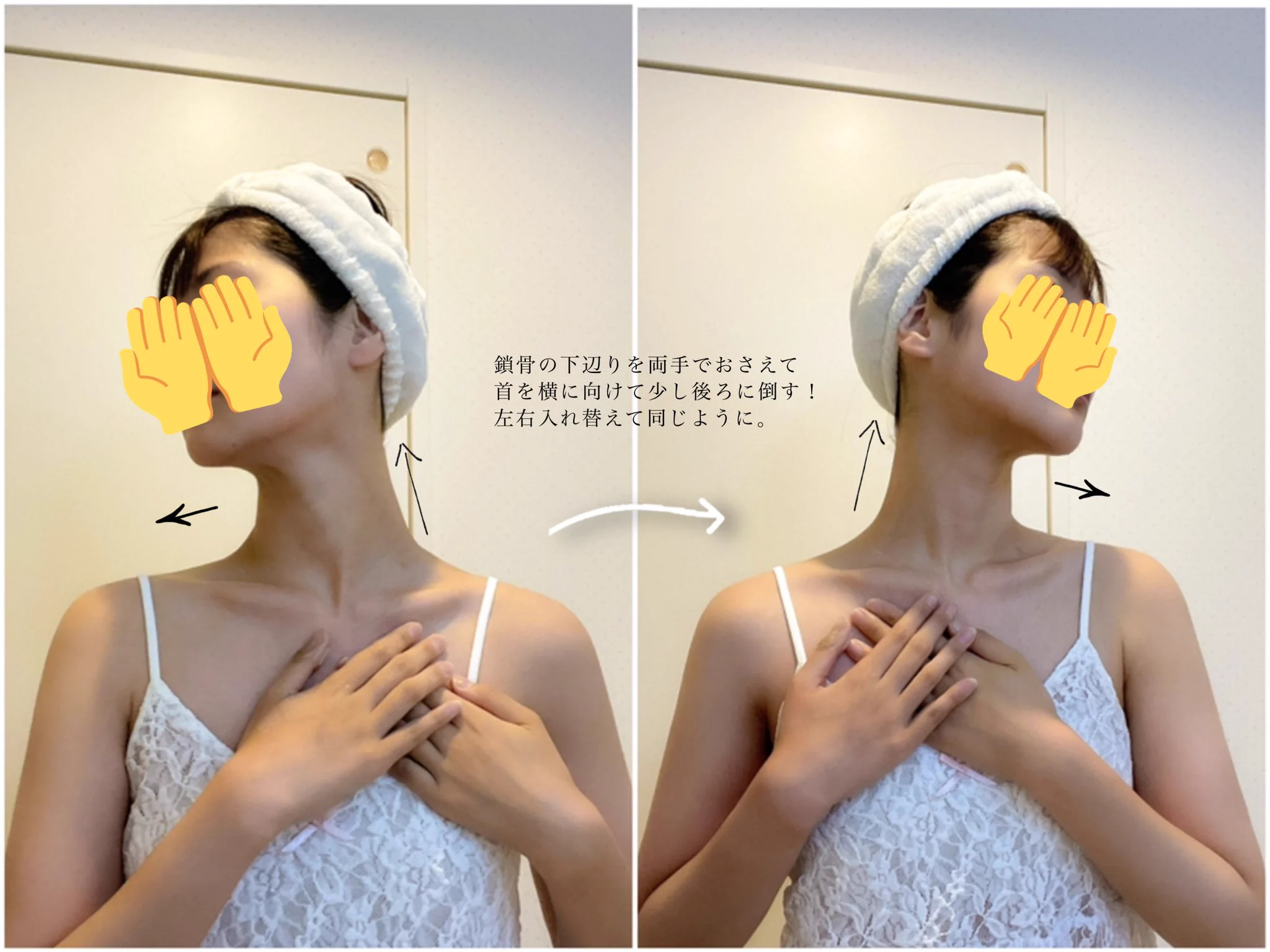 首〜鎖骨を綺麗に見せたい方は必見！胸鎖乳突筋ストレッチ！