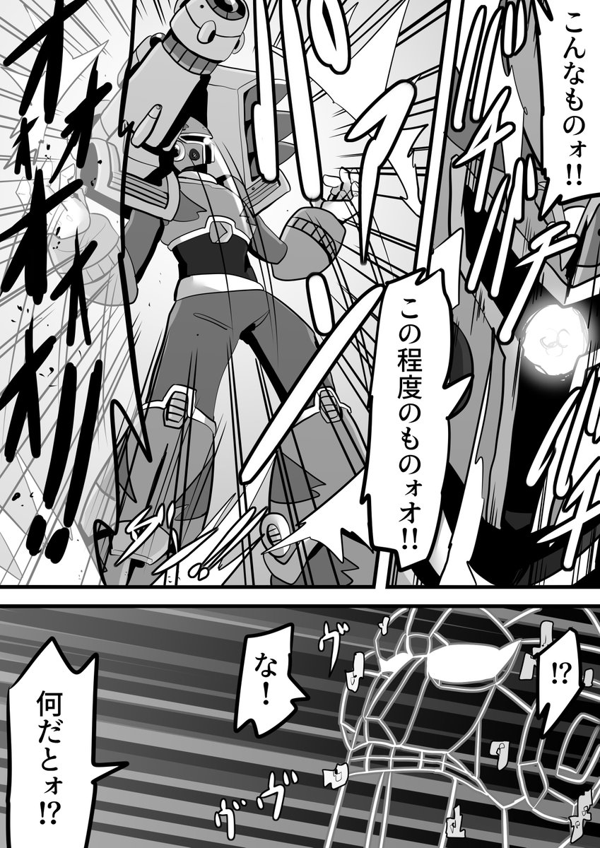 VAVAとシグマウィルスの漫画② #ロックマンXDiVE 