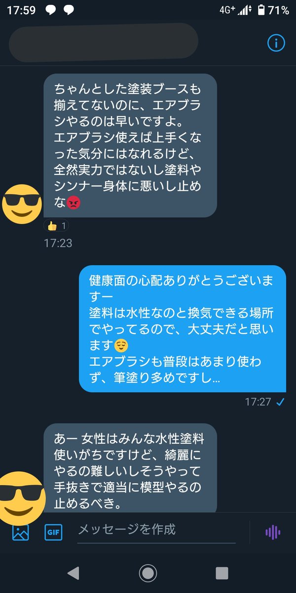ガンプラ女子 Vsガンプラ指摘おじさん カルト宗教 Togetter ガンプラ女子 Vsガンプラ指摘おじさん カルト宗教 Togetter