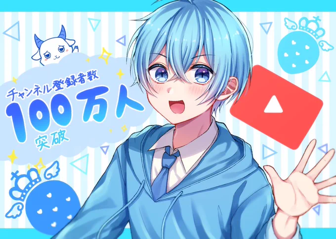 遅くなってしまいましたが!!😭🙏
改めてころんくんYouTubeチャンネル登録者数100万人突破おめでとうございます!!!!🎉🎉🎉
 #ころんくん 
 #すとぷりギャラリー 