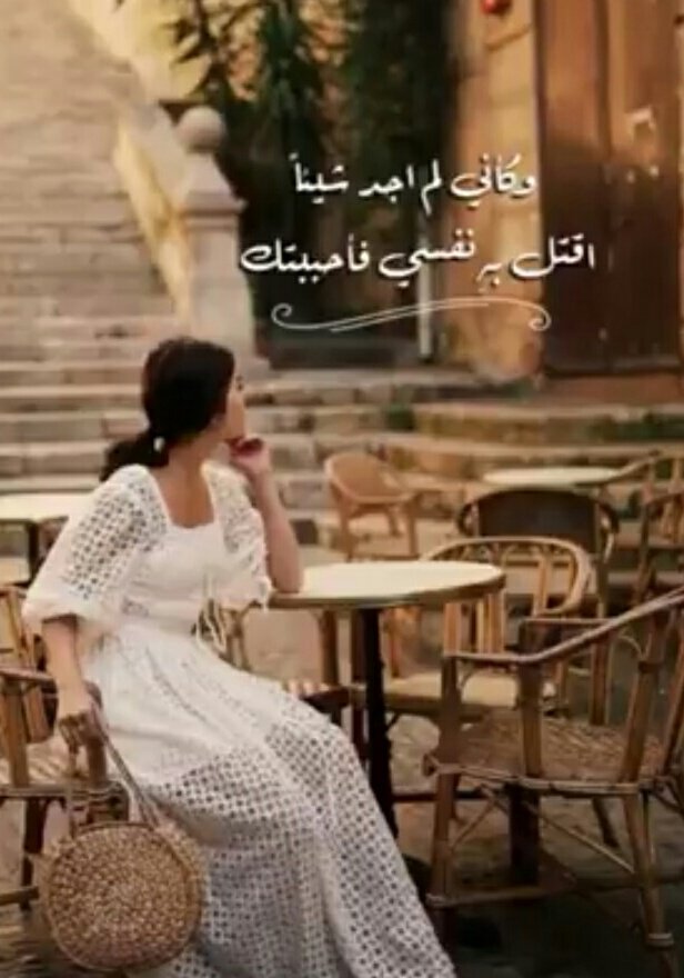 معلمه مكروفه 😔 tweet media