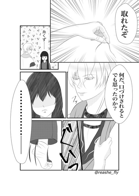 織栖 𝓞𝓻𝓲𝓢 イケ彼恋夏事後通販中さん がハッシュタグ イケシリ をつけたツイート一覧 1 Whotwi グラフィカルtwitter分析