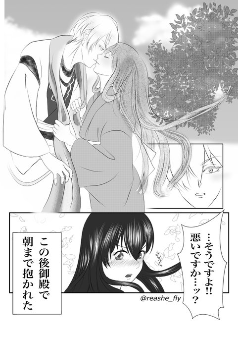 織栖 𝓞𝓻𝓲𝓢 イケ彼恋夏事後通販中さん がハッシュタグ イケシリ をつけたツイート一覧 1 Whotwi グラフィカルtwitter分析