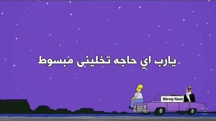 _Ahmedmobarak's tweet photo. صباح الخير https://t.co/M2r5SzWyH7