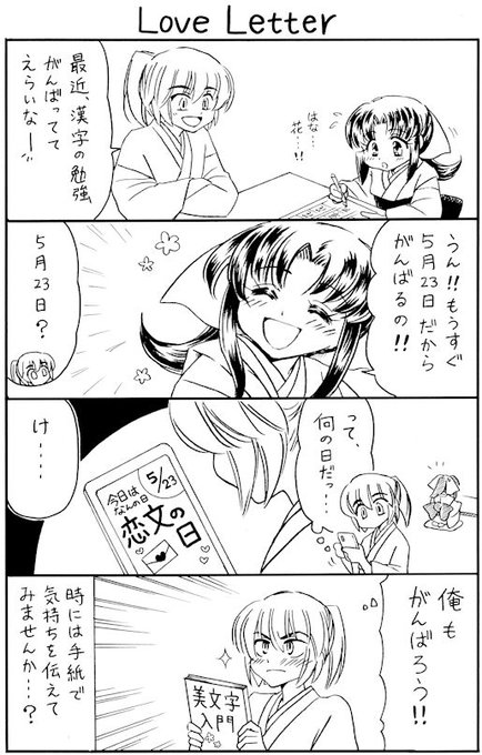 剣薫 を含むマンガ一覧 ツイコミ 仮
