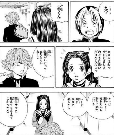 アマプラにヒカルの碁があったから見ているがほんとうに面白いよね
原作は読んだけどアニメはちゃんと見たことないのよな 脇のキャラクターを丁寧に描いているのがほんとうにいい、初期のこの名もなき対戦相手の子とかな 朝ドラだとすると大阪製作の朝ドラ 推しカプは三谷君とあかりちゃんですね 