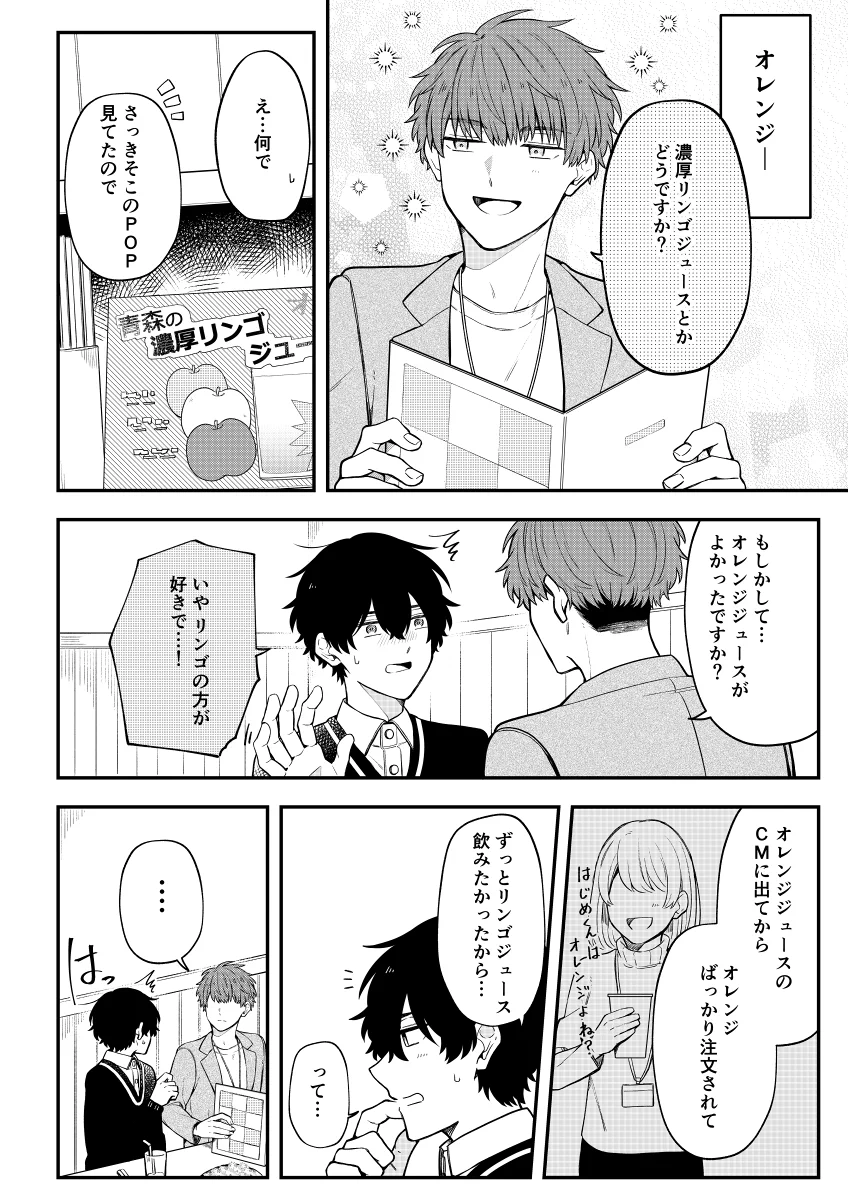 すずり街◎前世③2/19発売 di X: 
