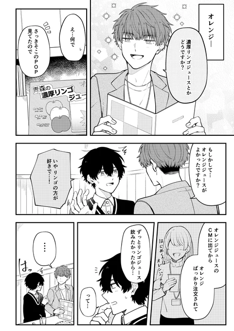 (4/5)*創作BL 