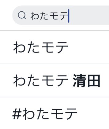 おれも腰 さん の人気ツイート 3 Whotwi グラフィカルtwitter分析