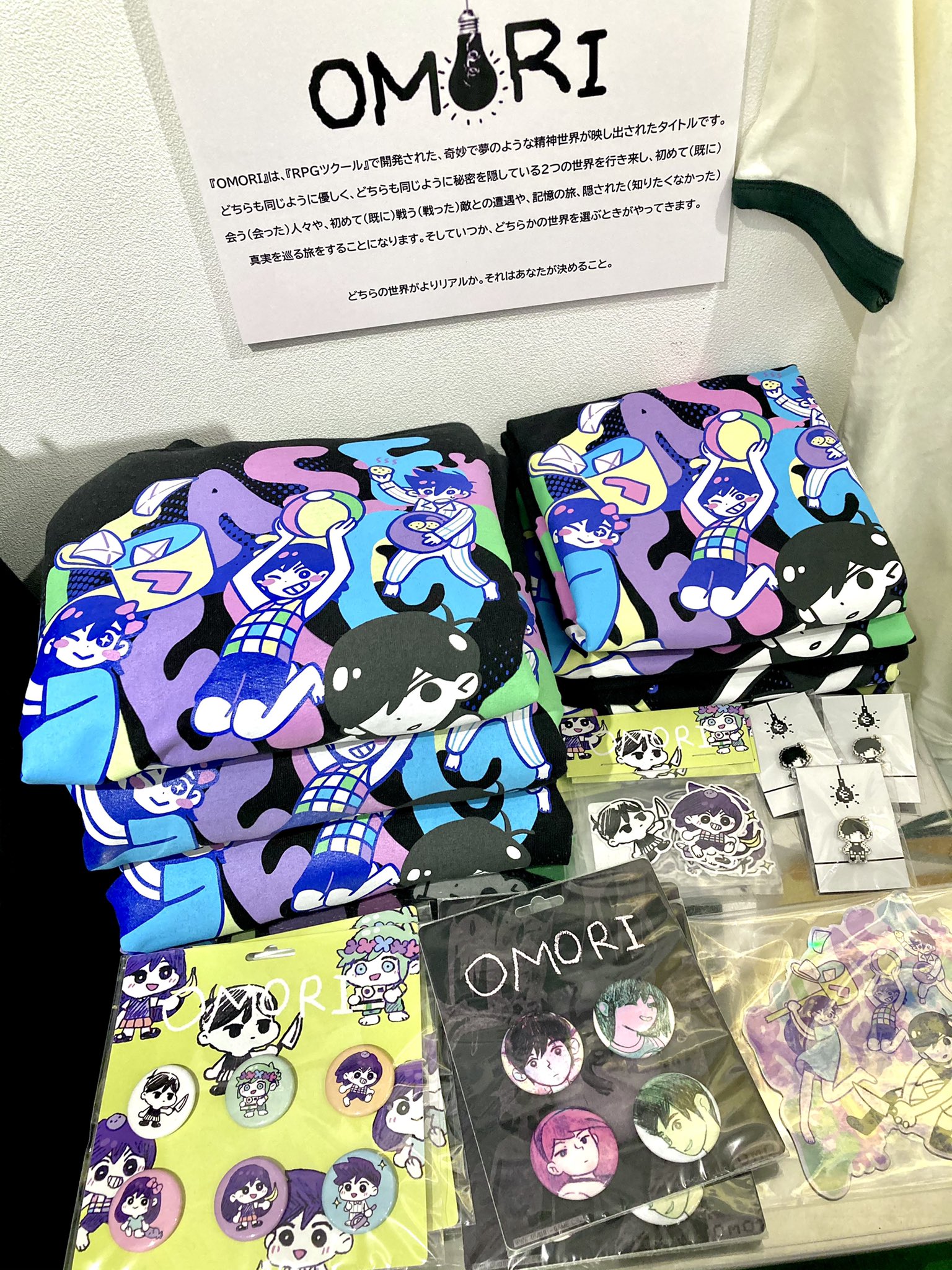 OMORI グッズまとめ売り PARK on X: 