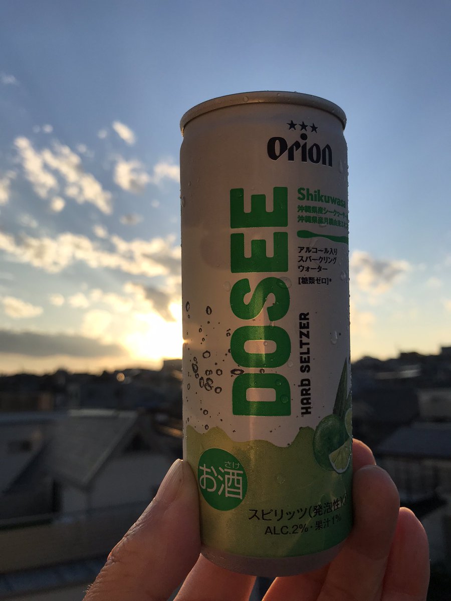 froggiecom's tweet image. サンセットタイムは #DOSEE で。
.
.
#Shikuwasa
#オリオンビール
#OrionBeer
#沖縄 #Okinawa
@orionbeer_info