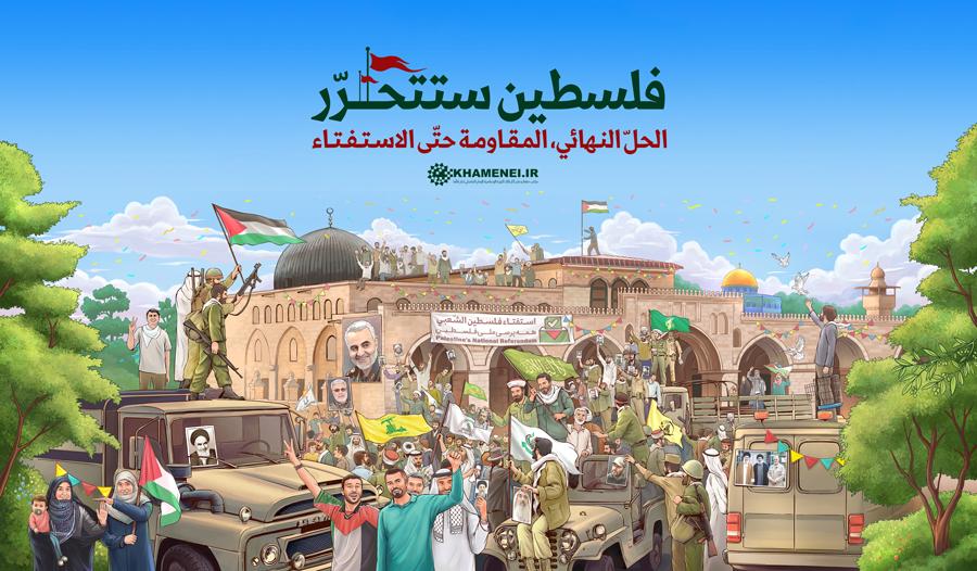 A75019416's tweet photo. قاتلنا ذات يوم في المدينة الدامية وتحررت خرمشهر.  نحن الآن نحارب الصهيونية وستتحرر فلسطين.
#شور_خوزستانی https://t.co/ki4M9qhiJi