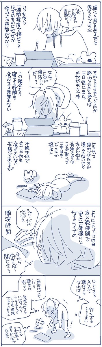 高久尚子 Shoko Takaku Twitter 高久尚子 Shoko Takaku Twitter