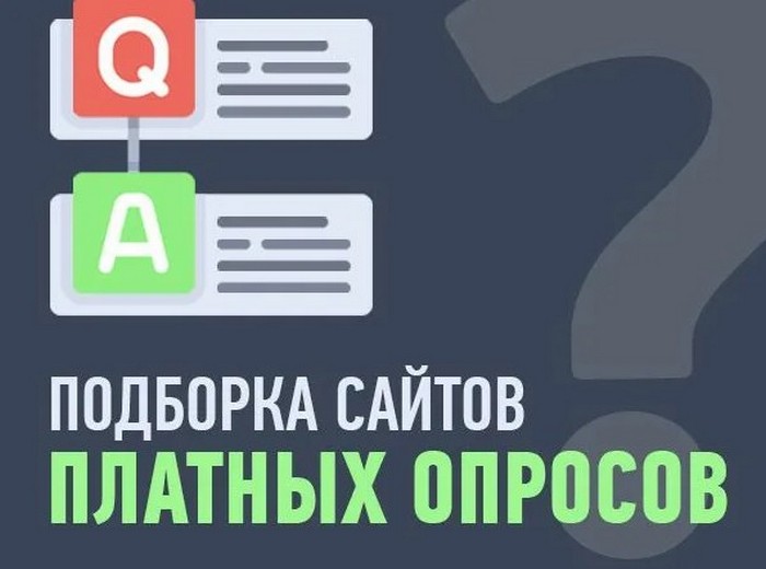 Jobhype1's tweet photo. В статье вы узнаете о сайтах платных опросов для стран СНГ! Читайте статью и узнайте о топ 8 опросниках для жителей СНГ!!!
https://t.co/1NgZFFVQzW https://t.co/rRz1F9OXY4