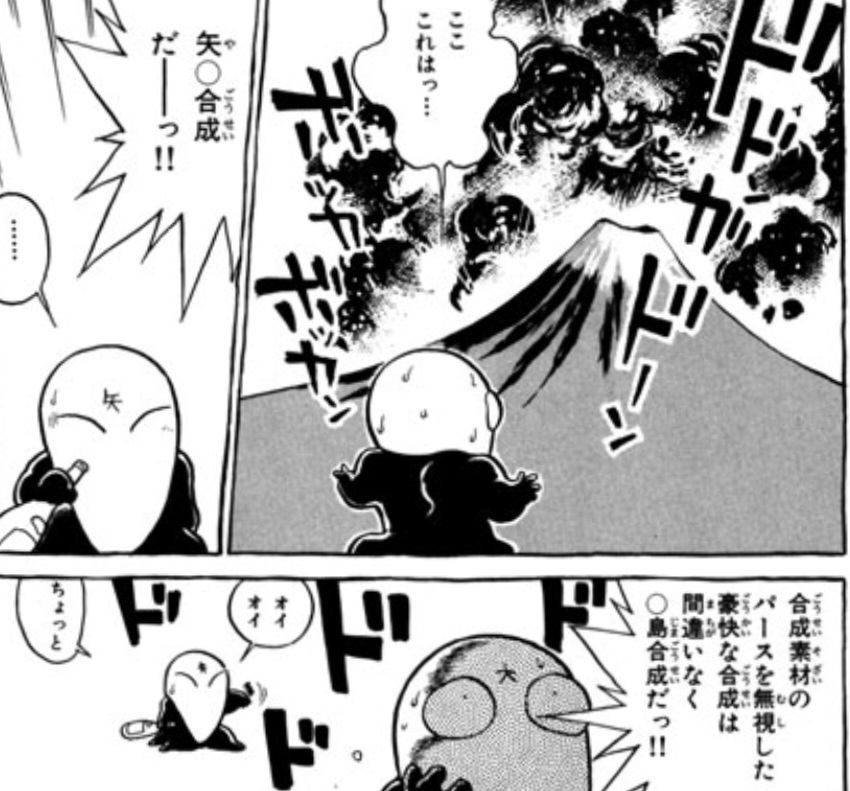 実に興味深い 実に興味深い