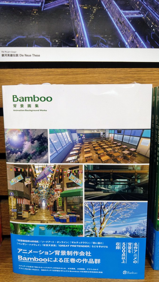 竹田悠介 T Bamboo Twitter 竹田悠介 T Bamboo Twitter