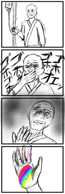 #4コマ #4コママンガ  #還暦 #あるあると思ったらRT  
還暦に秘密 