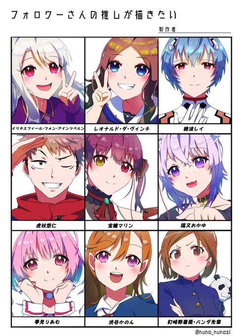 フォロワーさんの推しが描きたい‼️
パート❷完成✨⬅️が今月描いたので、➡️が3月に描いたやつです😀なんとなく上達したような…😅

#フォロワーさんの推しが描きたい #絵描きさんと繋がりたい #イラスト #絵柄が好みって人にフォローされたい 