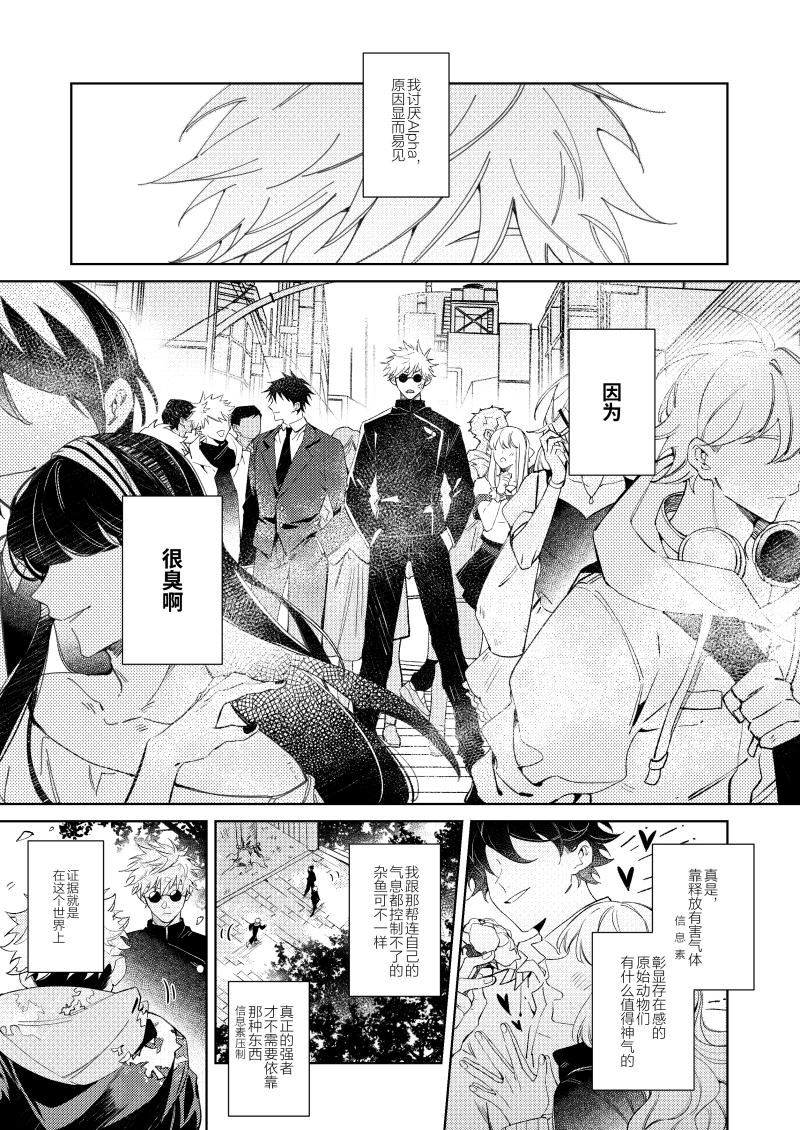 【试阅】(1/3) 