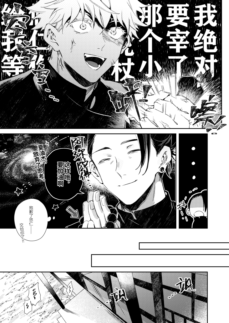 【试阅】(1/3) 