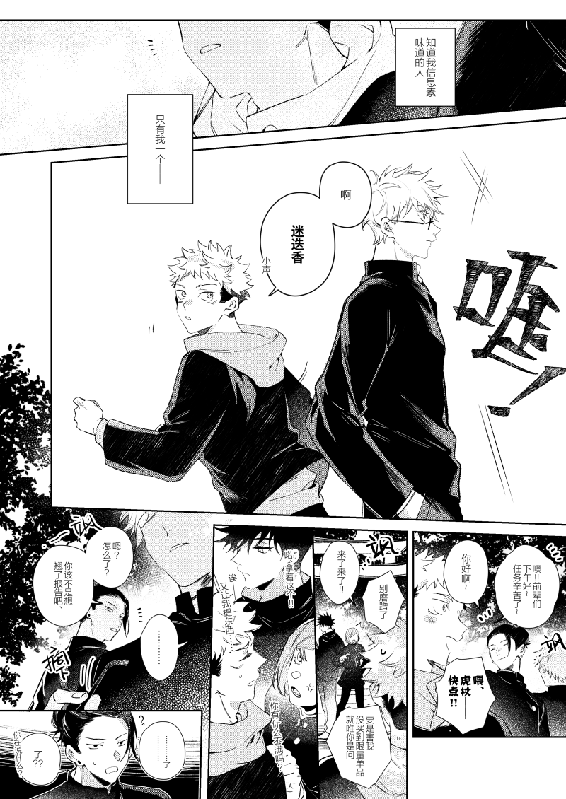 【试阅】(1/3) 