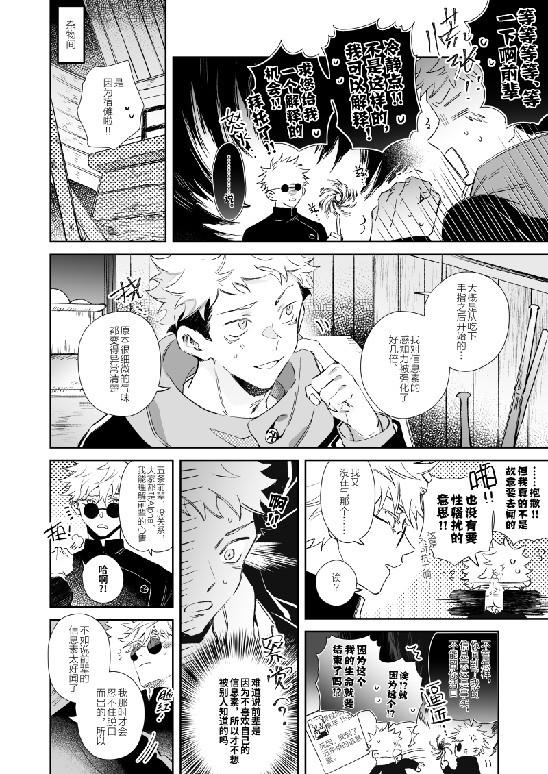 【试阅】(2/3) 