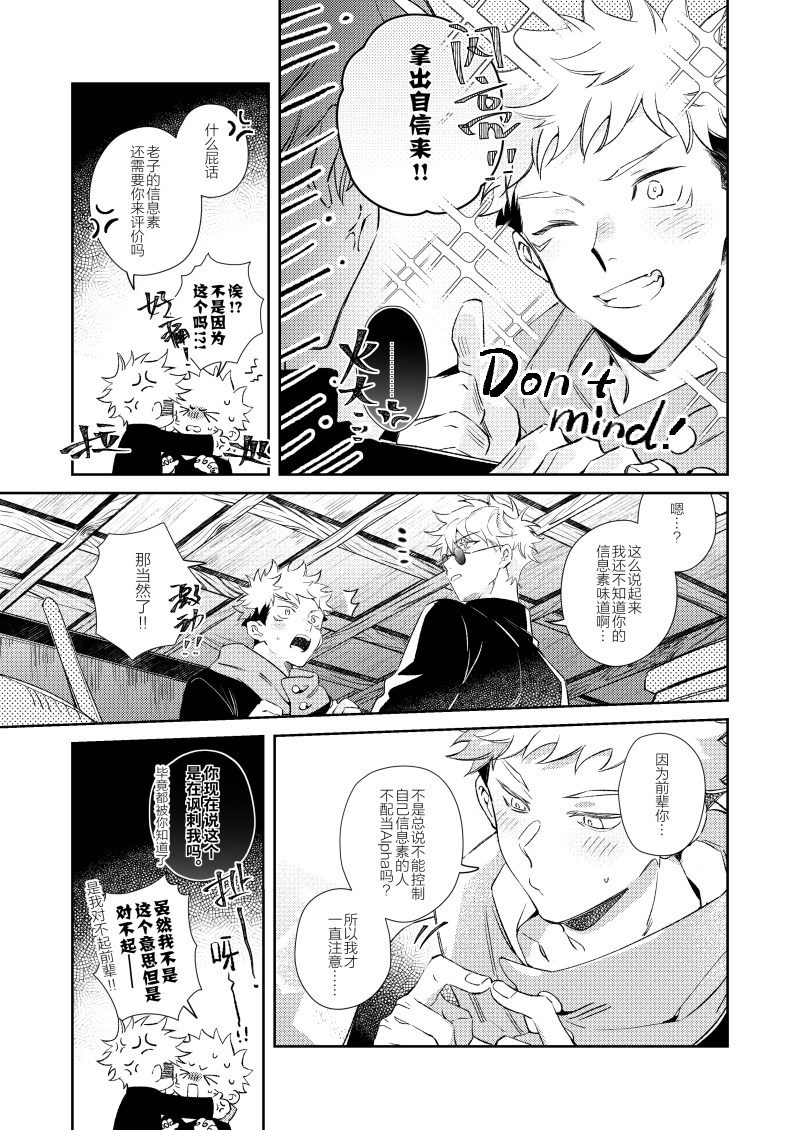 【试阅】(2/3) 