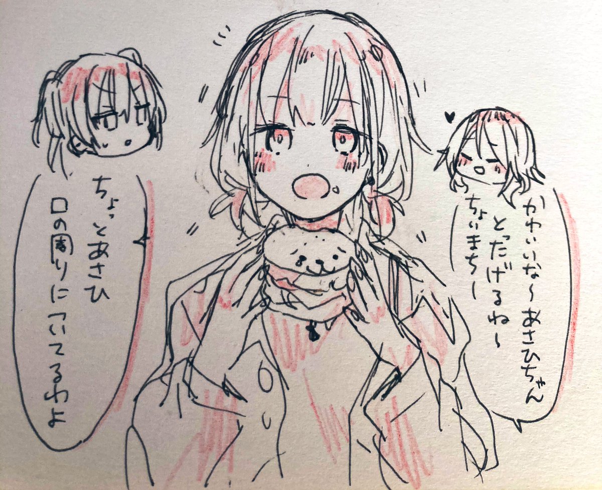 休憩中に描いたストレイ 