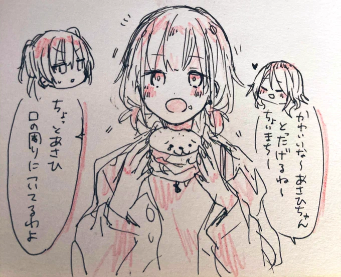 休憩中に描いたストレイ 